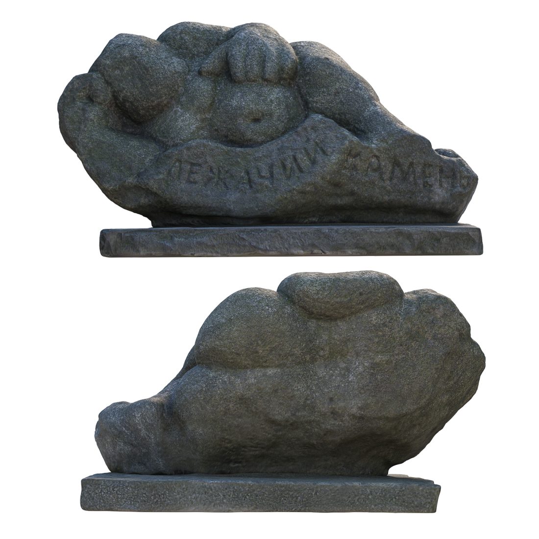 Reclining Stone Sculpture 3D Model for VRay, Corona | CGMood